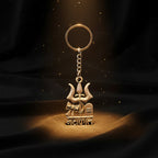 ALVENZA Mahakal Keychain – Durable Metal Devotional Accessory