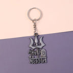 ALVENZA Mahakal Keychain – Durable Metal Devotional Accessory
