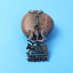 ALVENZA Mahakal Keychain – Durable Metal Devotional Accessory