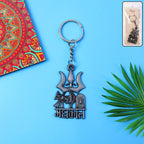 ALVENZA Mahakal Keychain – Durable Metal Devotional Accessory