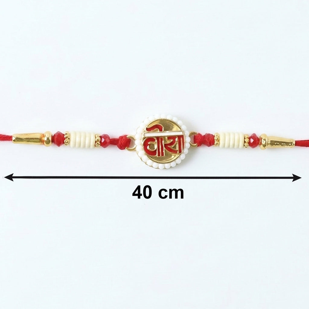 ALVENZA Devnagari Rakhi for Raksha Bandhan – Stylish Traditional Design