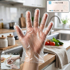 Disposable Plastic Gloves Hygienic Food & Cleaning Protection