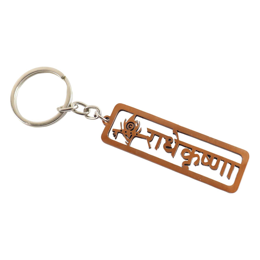 ALVENZA Radha Krishna Metal Keychain – Durable Antique Finish Devotional Accessory