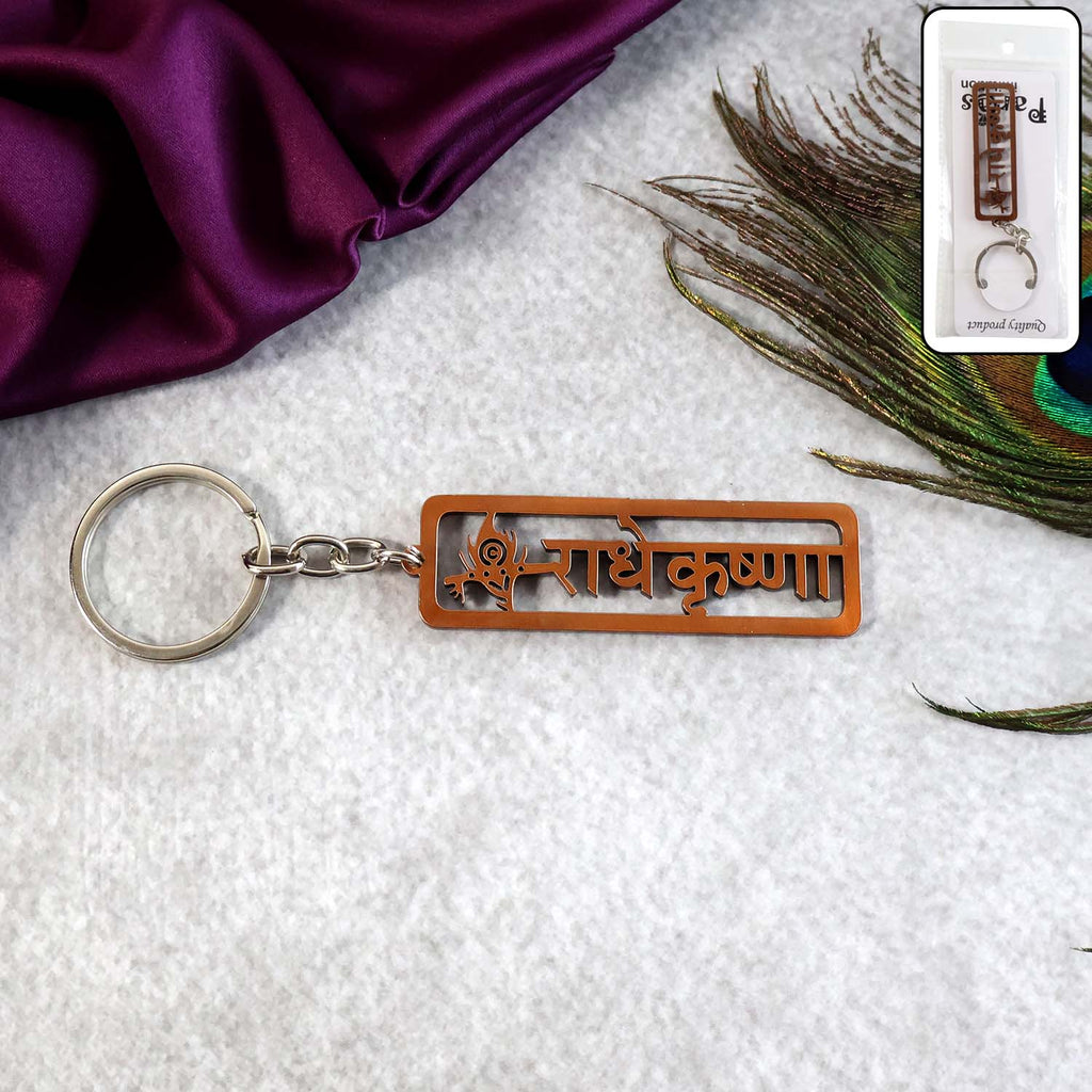 ALVENZA Radha Krishna Metal Keychain – Durable Antique Finish Devotional Accessory