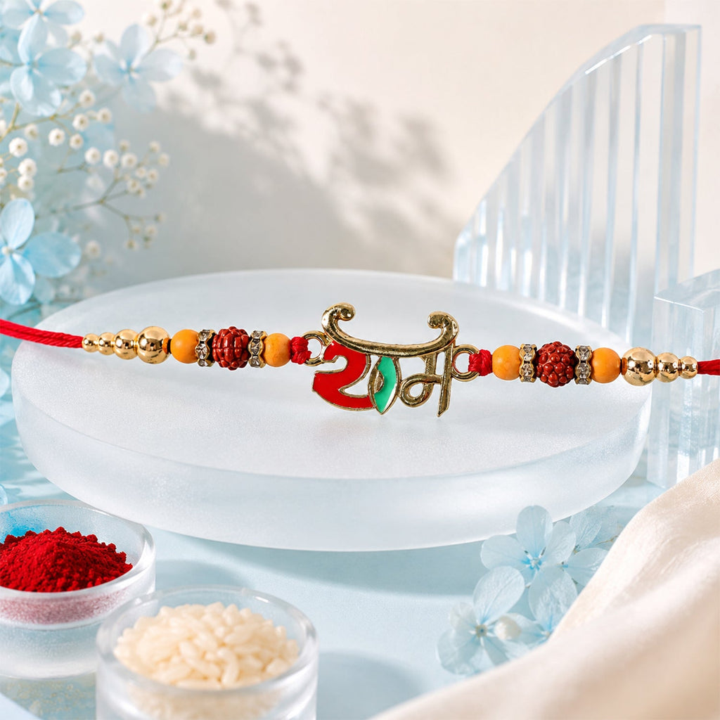 ALVENZA Ram Name Rakhi, Stylish Enamel Leaf Design for Raksha Bandhan
