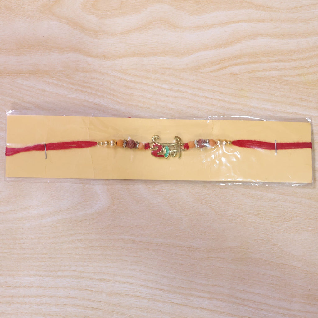 ALVENZA Ram Name Rakhi, Stylish Enamel Leaf Design for Raksha Bandhan
