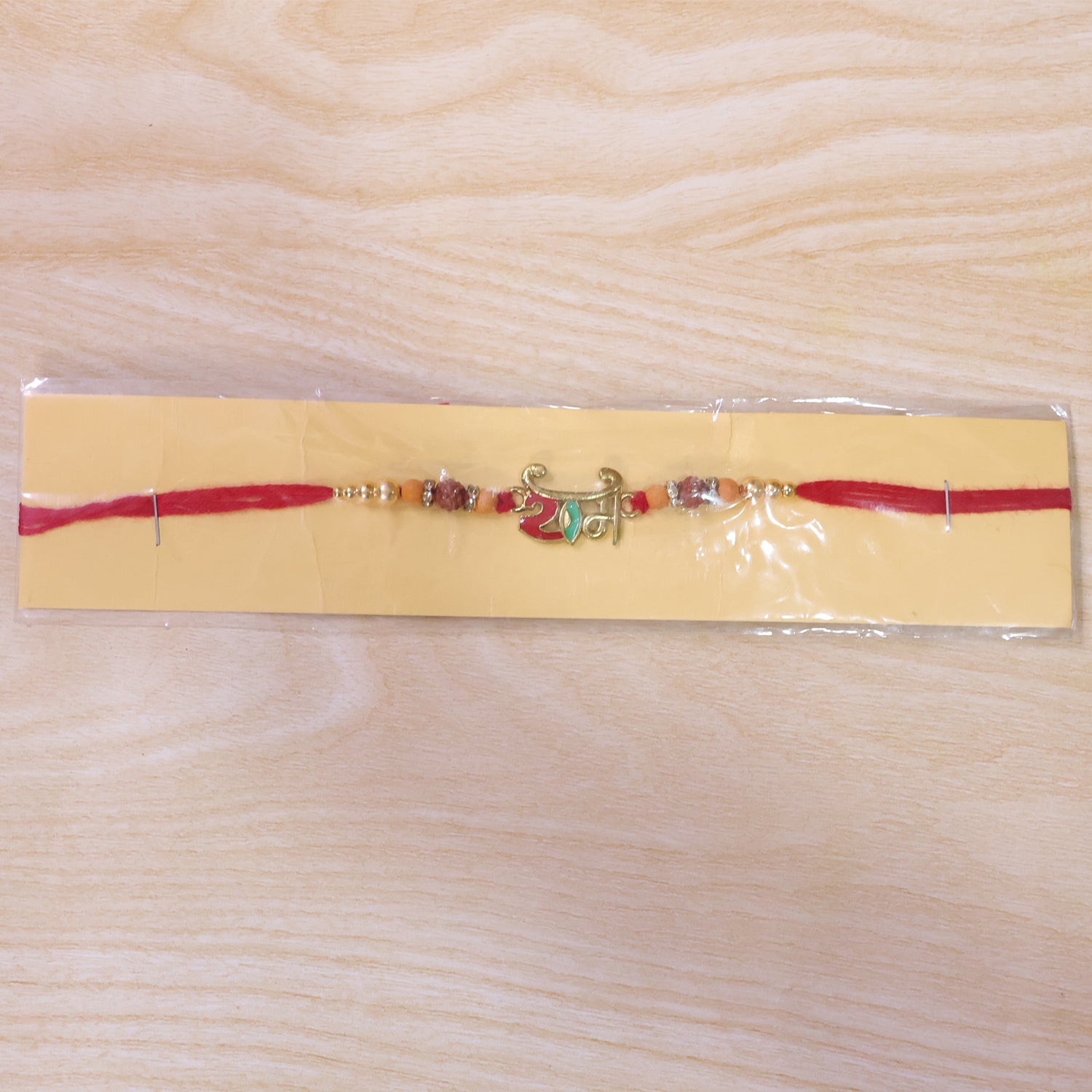 ALVENZA Ram Name Rakhi, Stylish Enamel Leaf Design for Raksha Bandhan