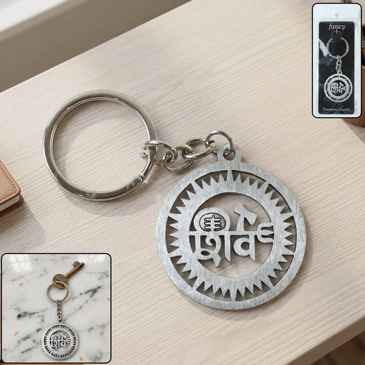 ALVENZA Shiv Keychain – Durable Metal Religious Accessory for Daily Use