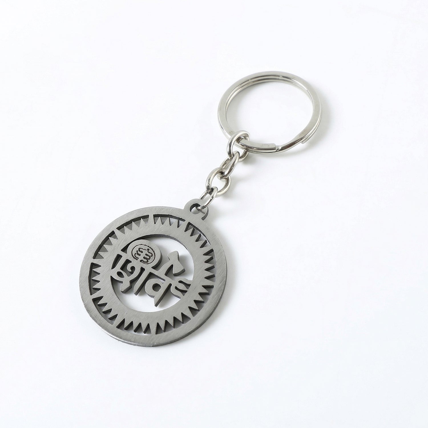 ALVENZA Shiv Keychain – Durable Metal Religious Accessory for Daily Use
