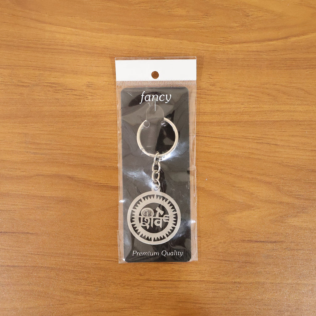 ALVENZA Shiv Keychain – Durable Metal Religious Accessory for Daily Use