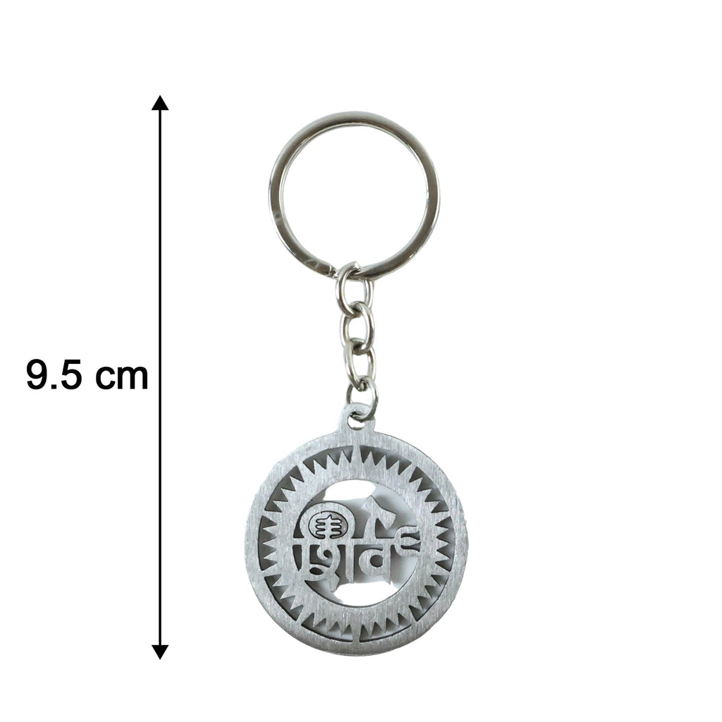 ALVENZA Shiv Keychain – Durable Metal Religious Accessory for Daily Use