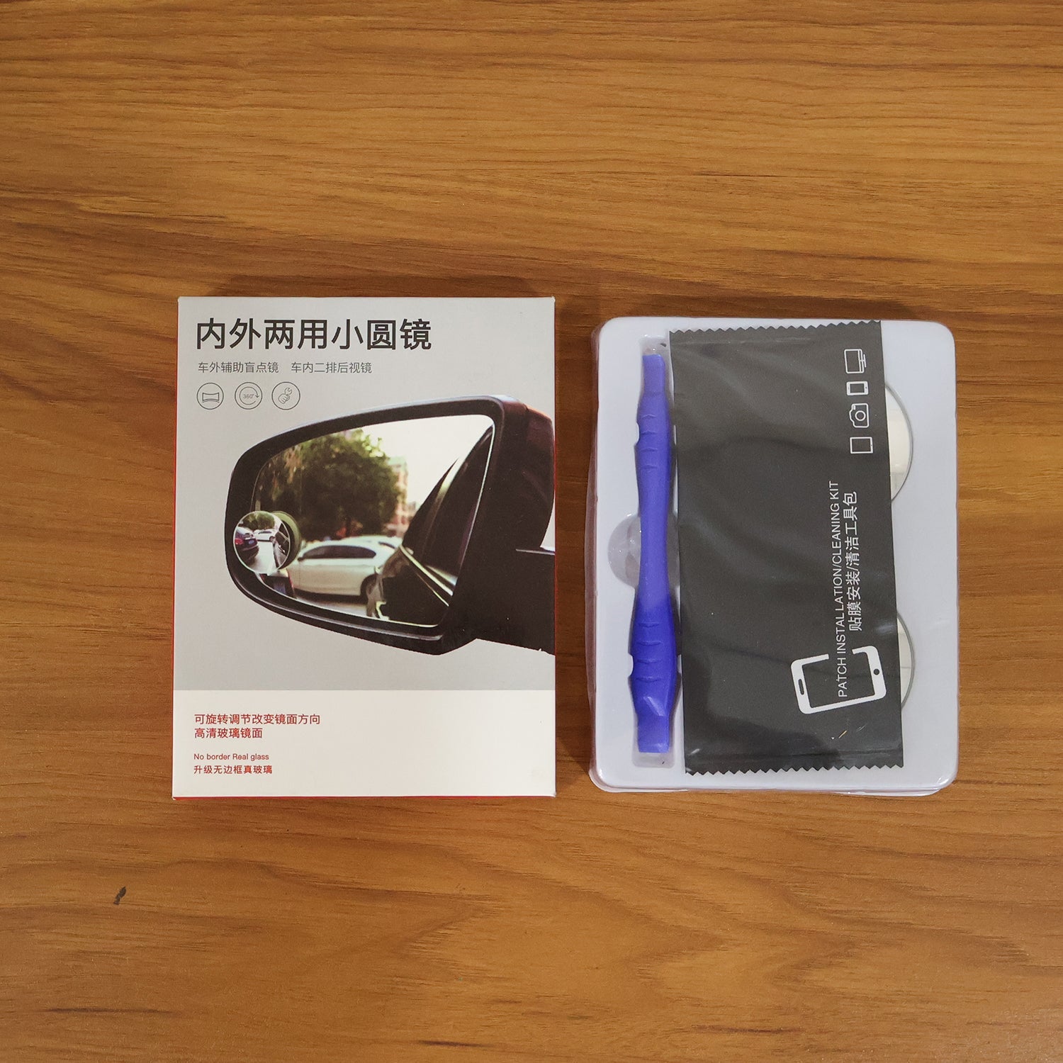 ALVENZA Car Blind Spot Mirror – Wide-Angle Safety Side Mirror for Cars