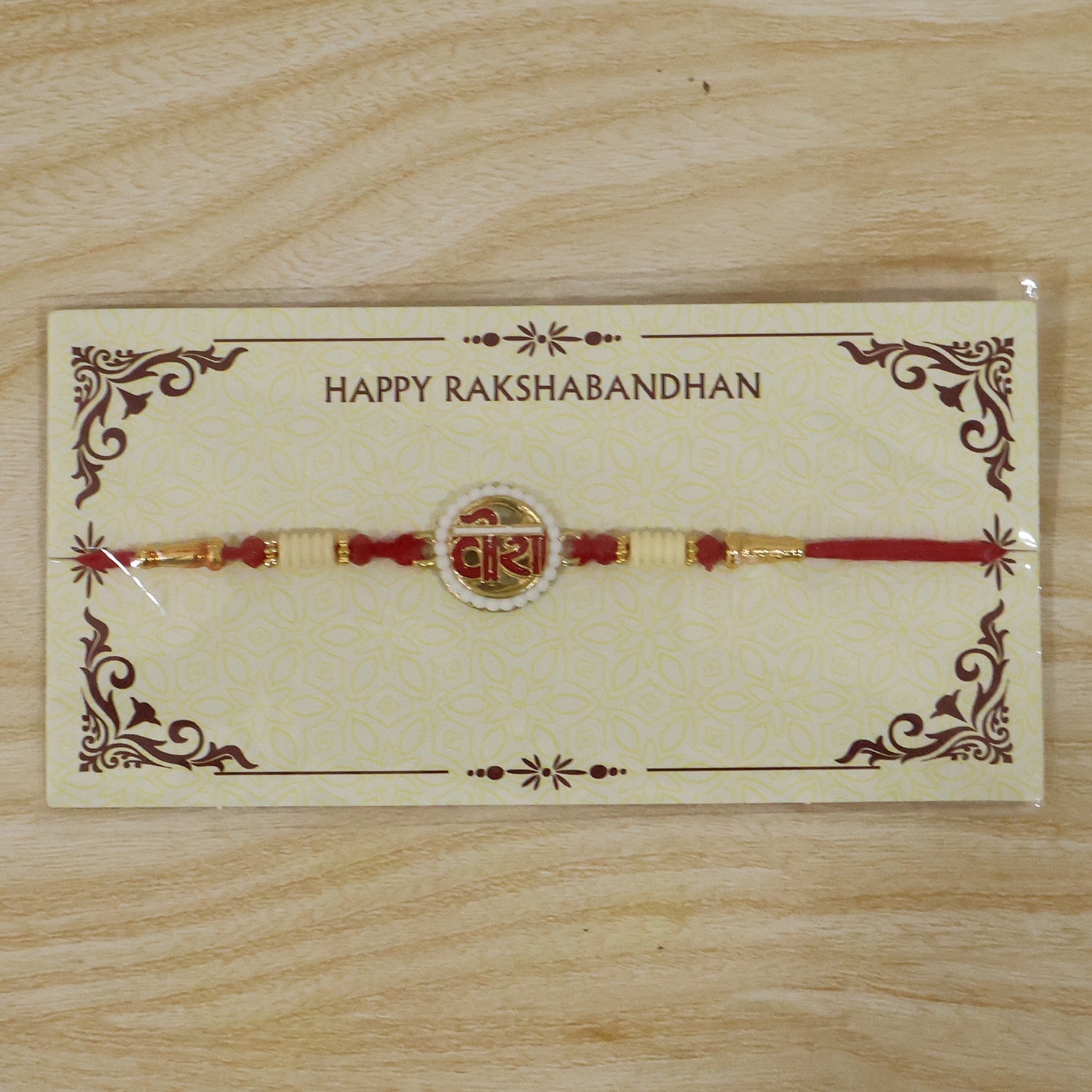 ALVENZA Devnagari Rakhi for Raksha Bandhan – Stylish Traditional Design