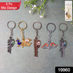 ALVENZA Krishna Theme Keychain Set – Durable Spiritual Metal Keychains