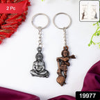ALVENZA Hanuman Keychain Set – Durable Metal 2-Piece Mix Design