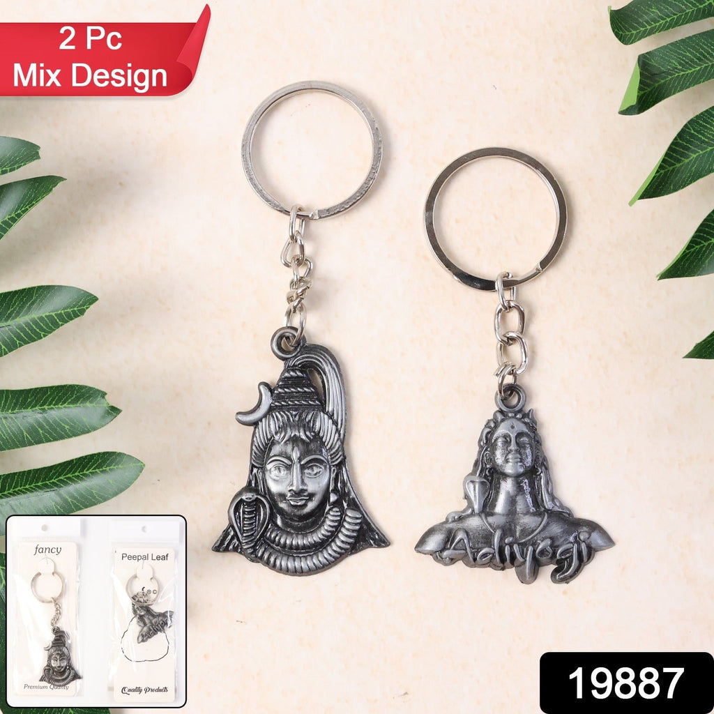 ALVENZA Lord Shiva Metal Keychain Set – Durable Spiritual Key Rings (2 Pc)