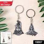 ALVENZA Lord Shiva Metal Keychain Set – Durable Spiritual Key Rings (2 Pc)