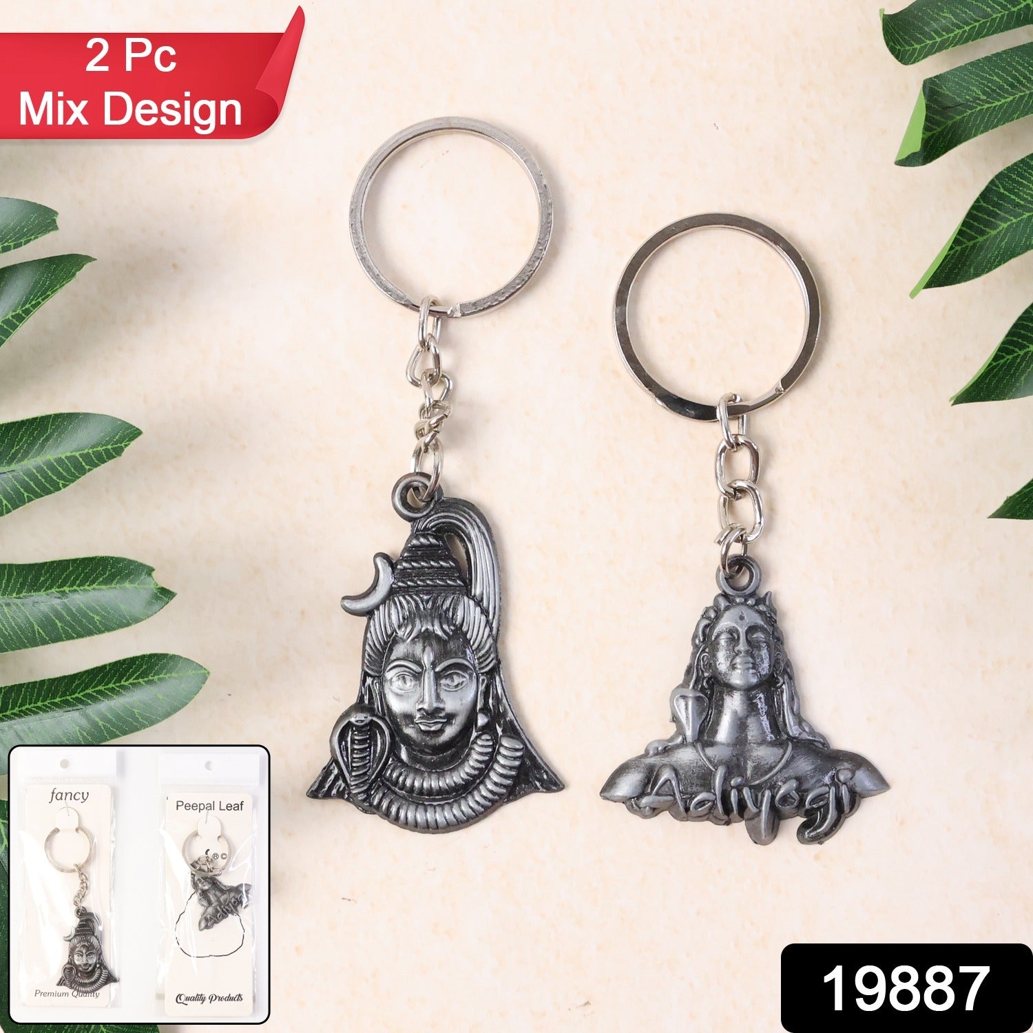 ALVENZA Lord Shiva Metal Keychain Set – Durable Spiritual Key Rings (2 Pc)