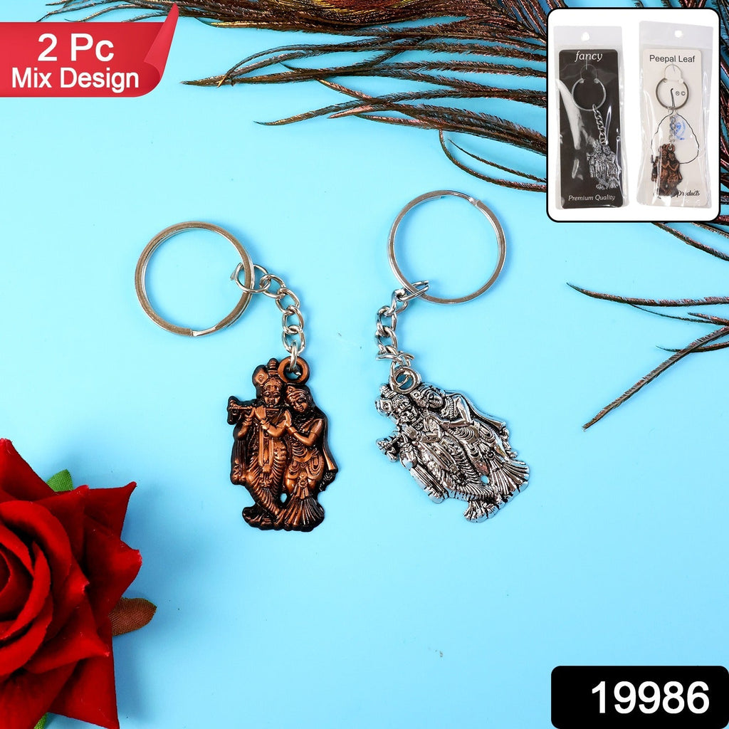ALVENZA Radha Krishna Metal Keychain Set – Durable Spiritual Key Rings (2 Pc)