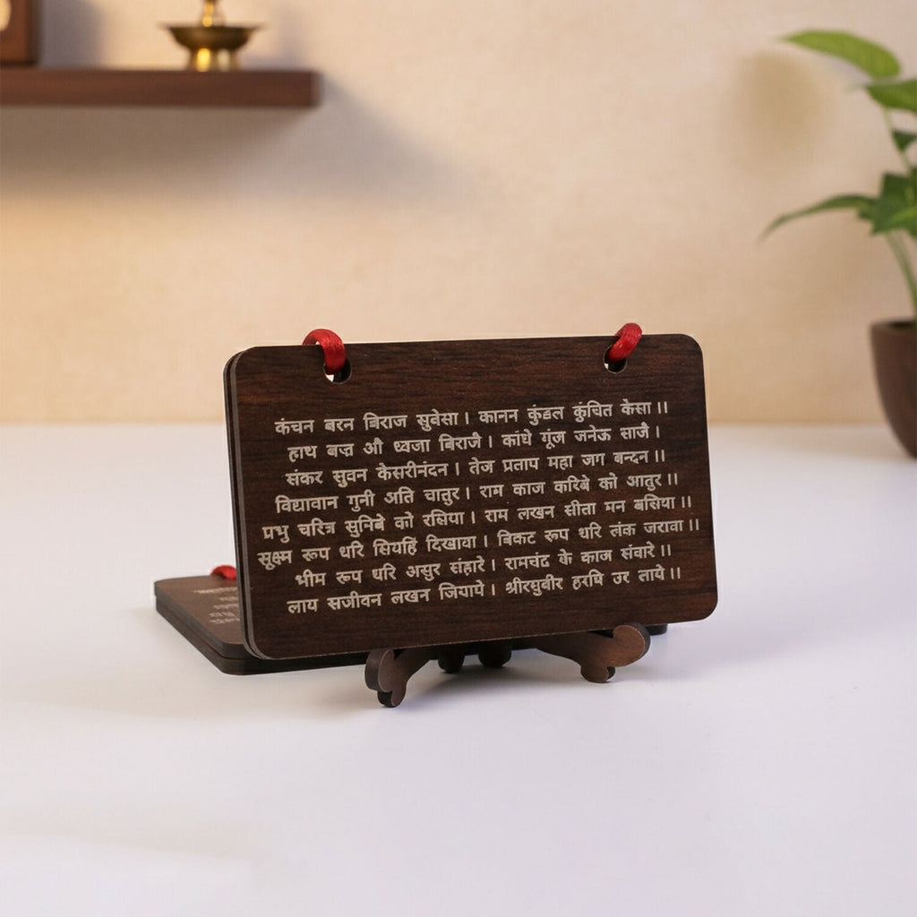 Hanuman Chalisa Wooden Prayer Book – Engraved Devotional Scripture
