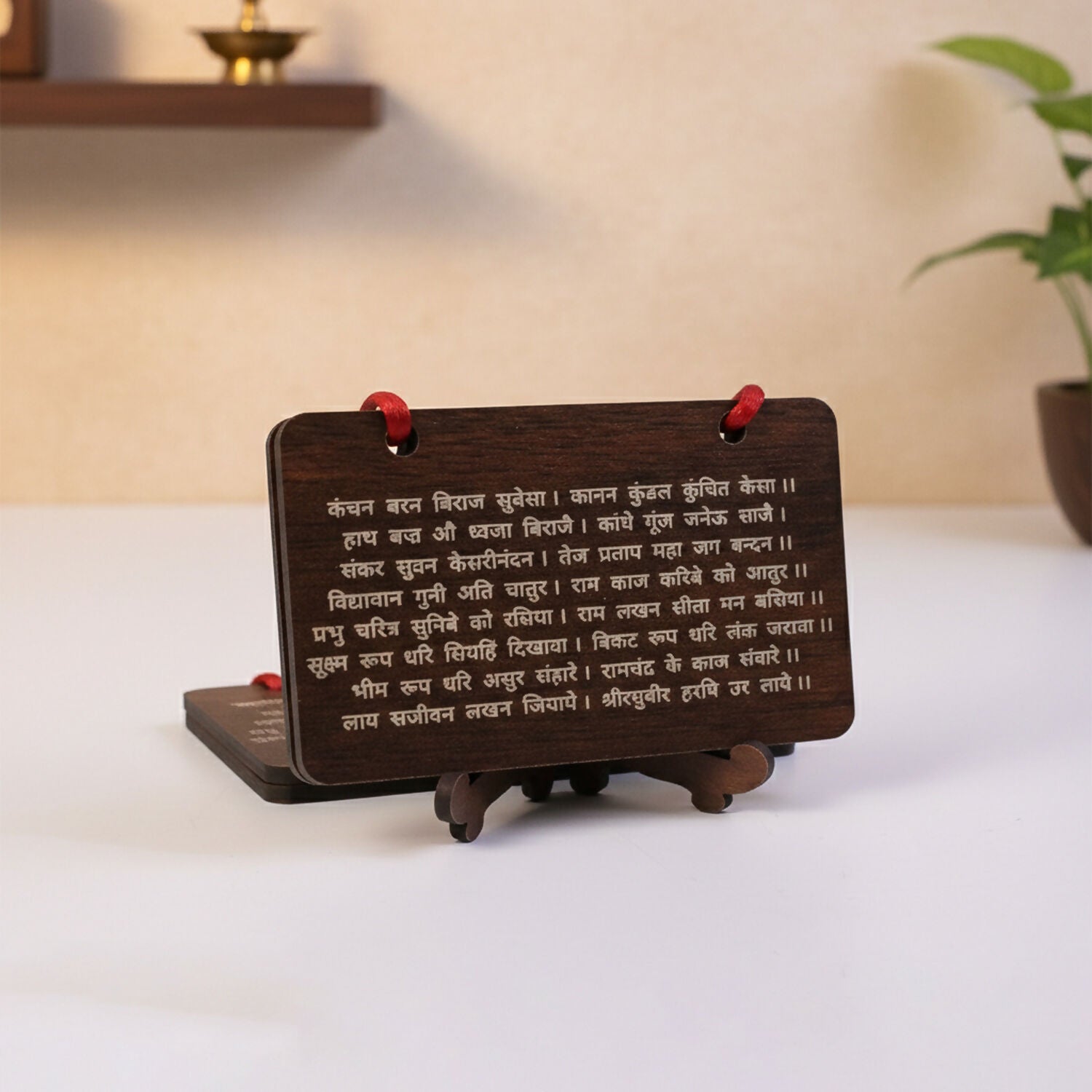Hanuman Chalisa Wooden Prayer Book – Engraved Devotional Scripture