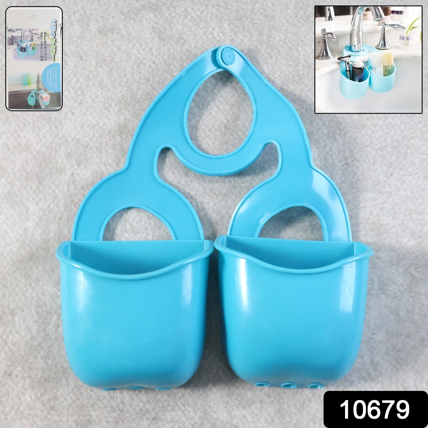 Double Layer Sink Storage Basket Space-saving & Adjustable - Side View