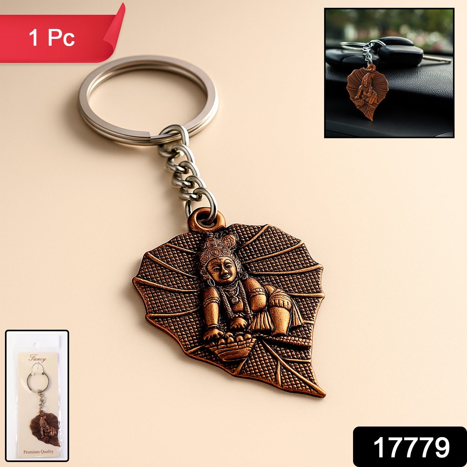 ALVENZA Bal Krishna Antique Bronze Keychain – Spiritual & Durable