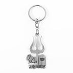  Mahakal Trishul Keychain – Durable Metal Spiritual Keyring for Devotees - Detail 5