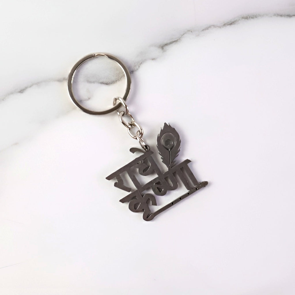  Radhe Krishna Metal Keychain – Durable Spiritual Key Holder - Detail 6
