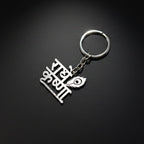  Radhe Krishna Metal Keychain – Durable Spiritual Key Holder - Detail 7