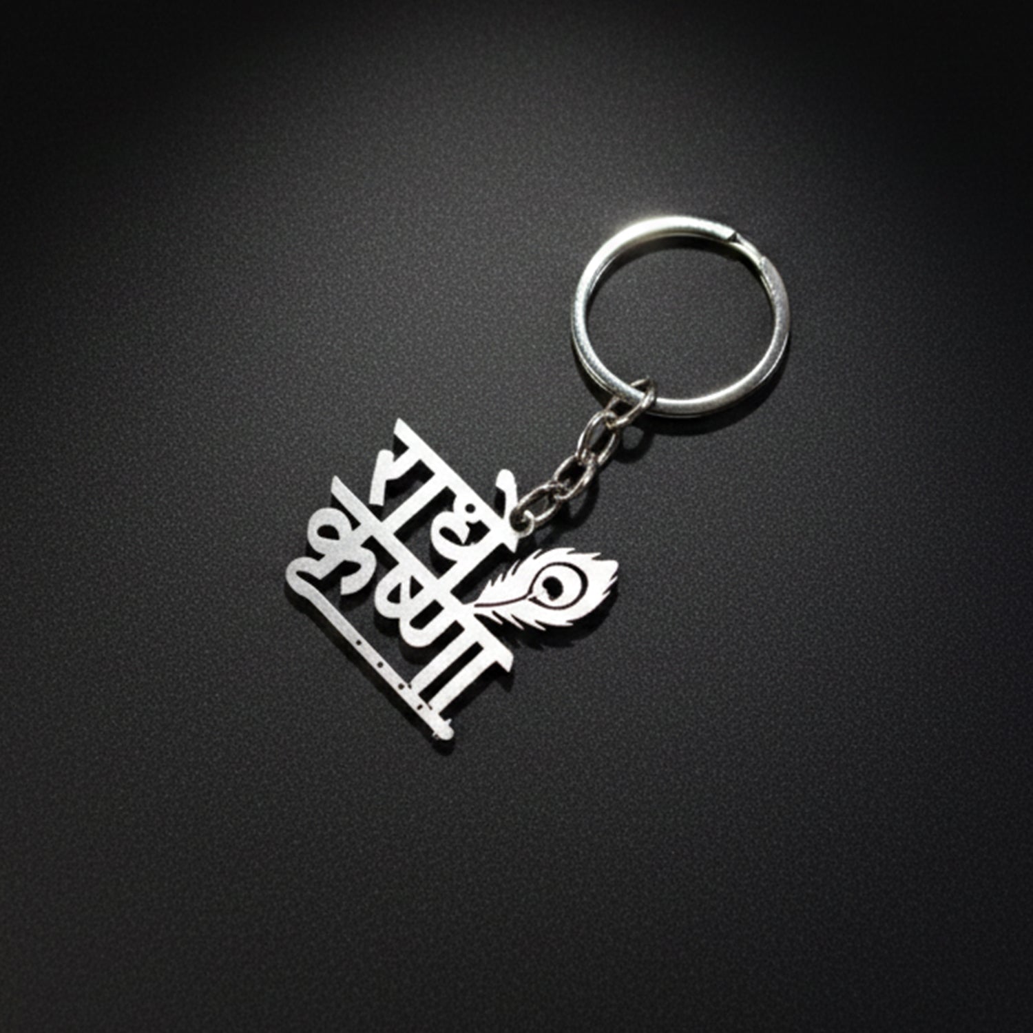  Radhe Krishna Metal Keychain – Durable Spiritual Key Holder - Detail 7