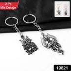 ALVENZA Mahakal Trishul Metal Keychain Set – Durable Devotional 2-Pc