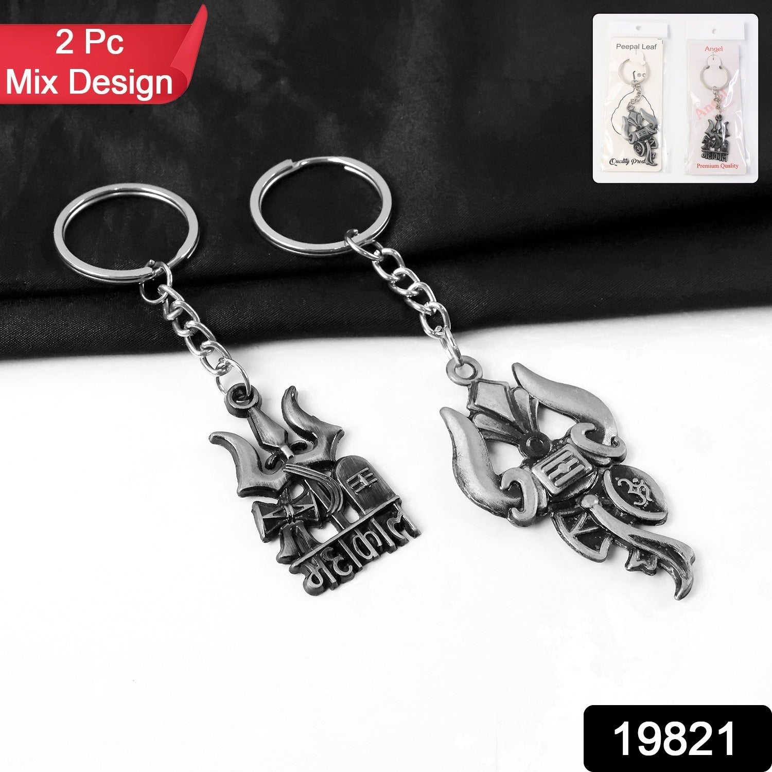 ALVENZA Mahakal Trishul Metal Keychain Set – Durable Devotional 2-Pc