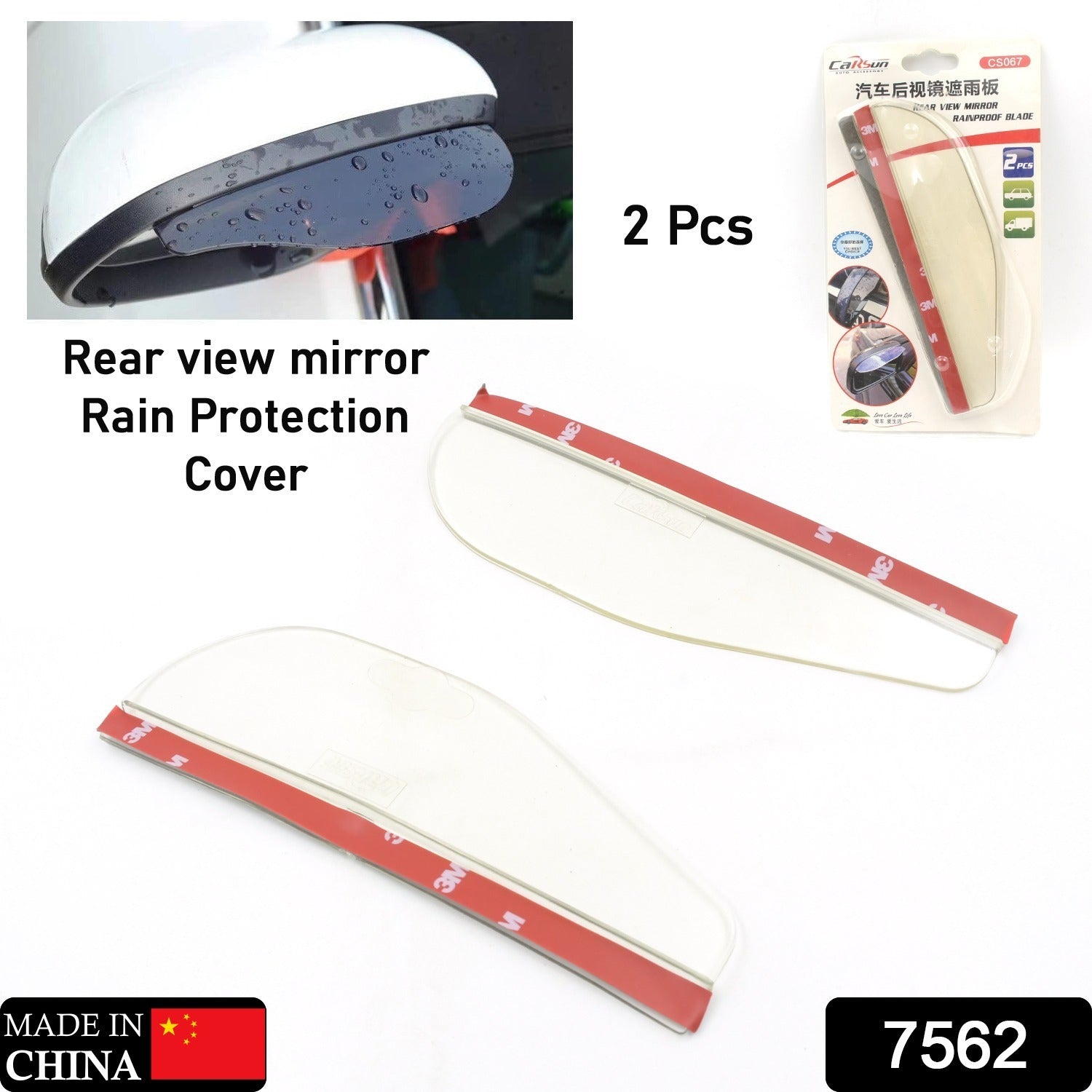 ALVENZA Car Rearview Mirror Rain Protector – Anti-Glare, All-Weather | Velvet Wheels