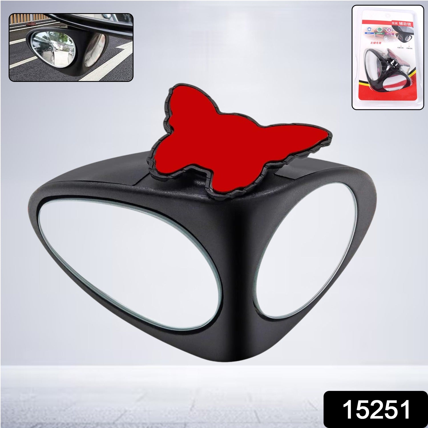 Car Blind Spot Mirror 360 Rotation with HD Glass for Safety - Side View