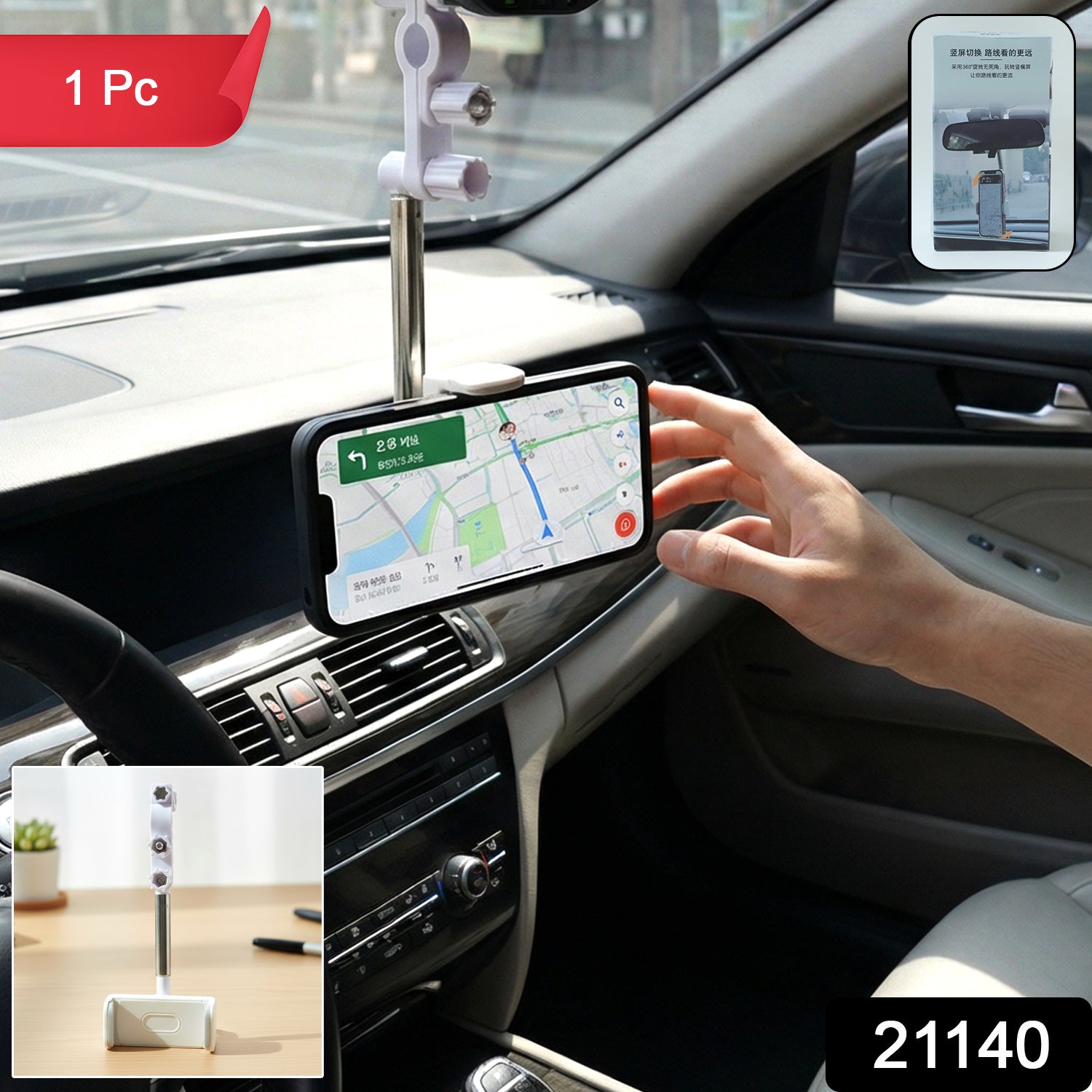Car Phone Holder Adjustable 360 Rotating Rearview Mirror Mount - Side View
