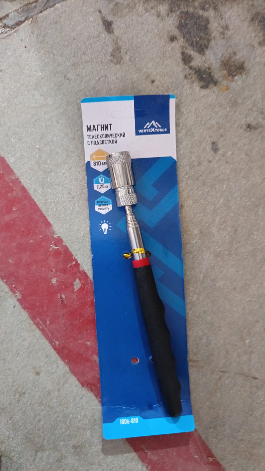 ALVENZA Magnetic Pick Up Tool – Telescopic LED & Flexible | RaceVault