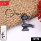 ALVENZA Shiva Lingam Metal Keychain – Durable Spiritual Accessory