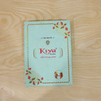 ALVENZA Multicolor Teardrop Leaf Rakhi with Orange Thread, Roli Chawal Coin and Gift Box Packing
