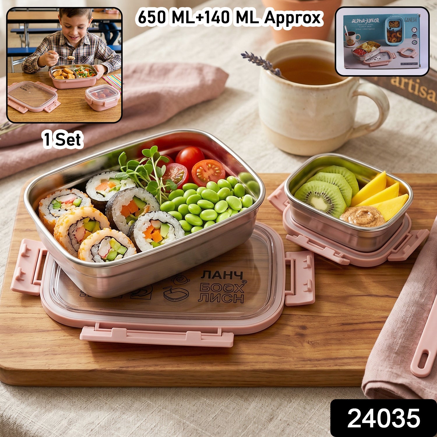 Kids Stainless Steel Lunch Box Set Leak-Proof & Durable - Side View