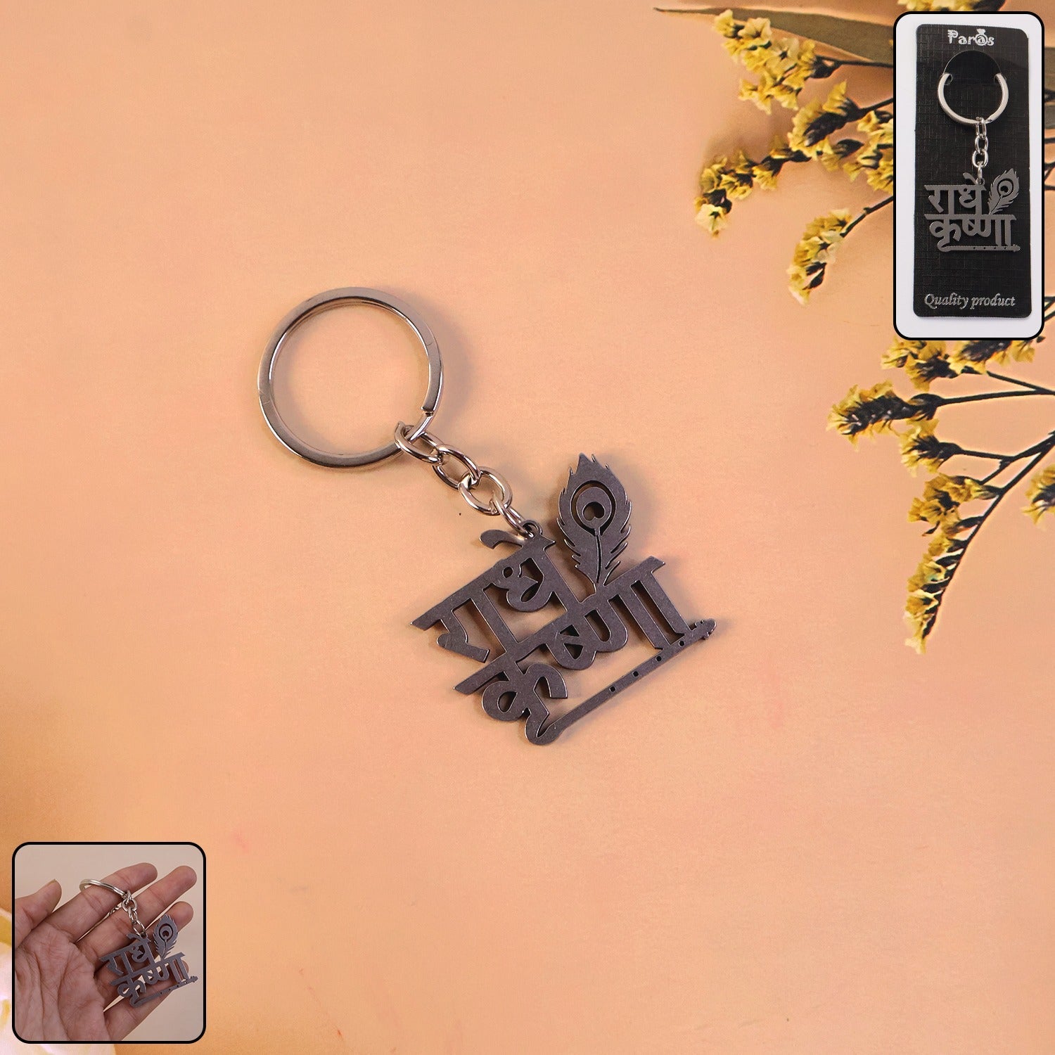  Radhe Krishna Metal Keychain – Durable Spiritual Key Holder - Detail 1