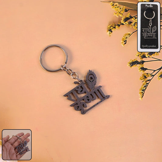  Radhe Krishna Metal Keychain – Durable Spiritual Key Holder - Detail 1