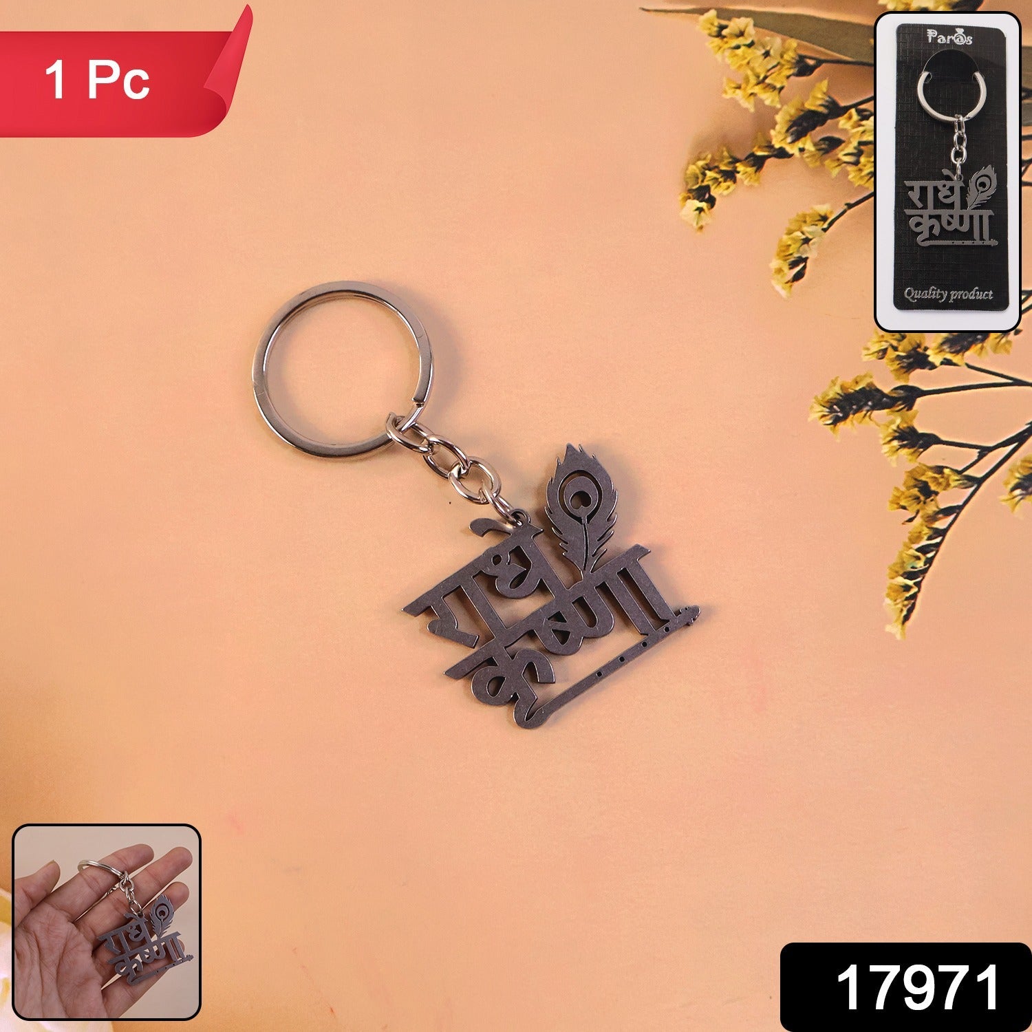  Radhe Krishna Metal Keychain – Durable Spiritual Key Holder - Detail 2