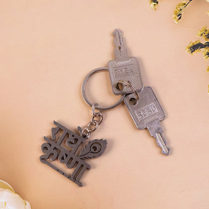  Radhe Krishna Metal Keychain – Durable Spiritual Key Holder - Detail 3