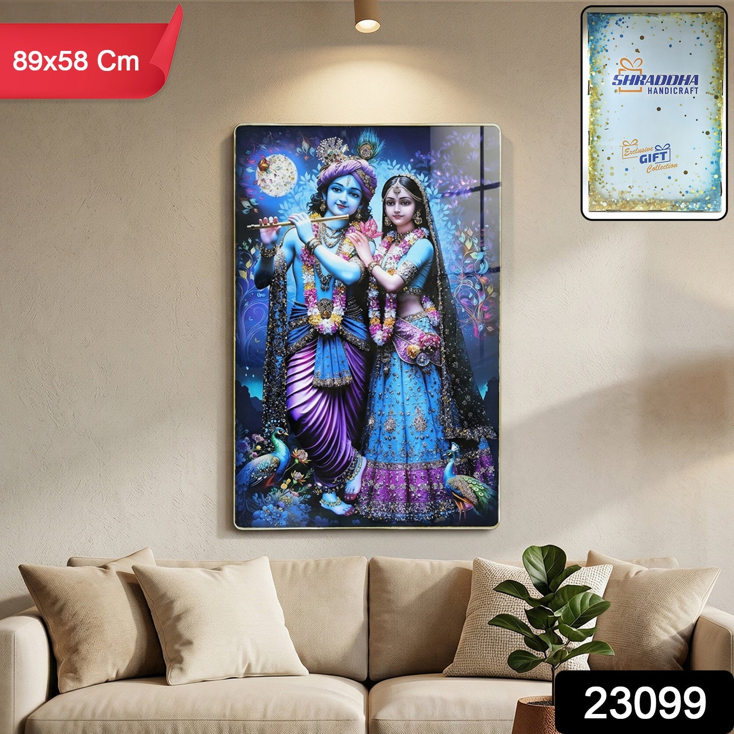 ALVENZA Radha Krishna Wall Frame – Large Artistic Decor for Devotees