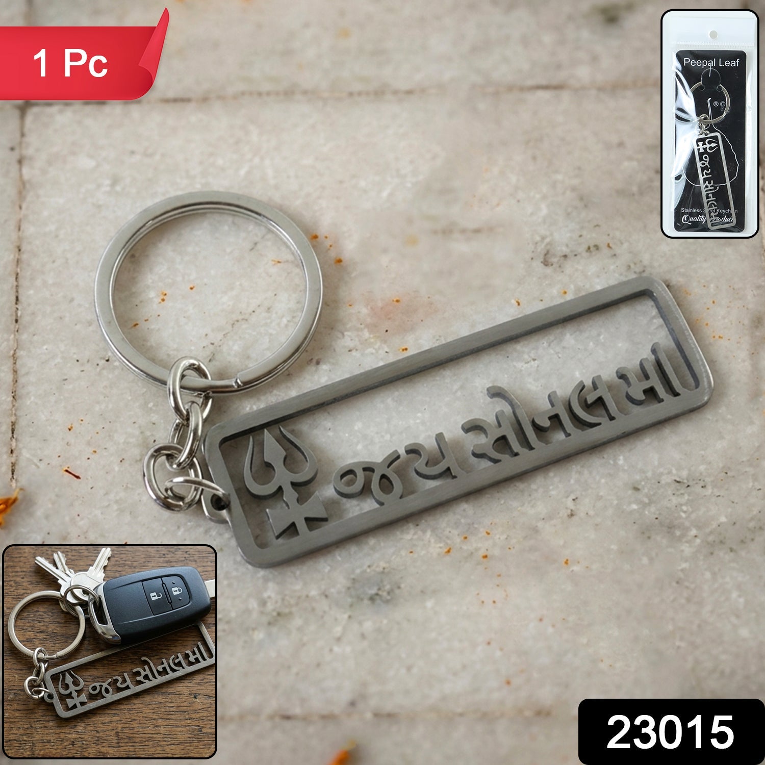 ALVENZA Jay Sonal Ma Keychain – Durable Religious Engraved Accessory