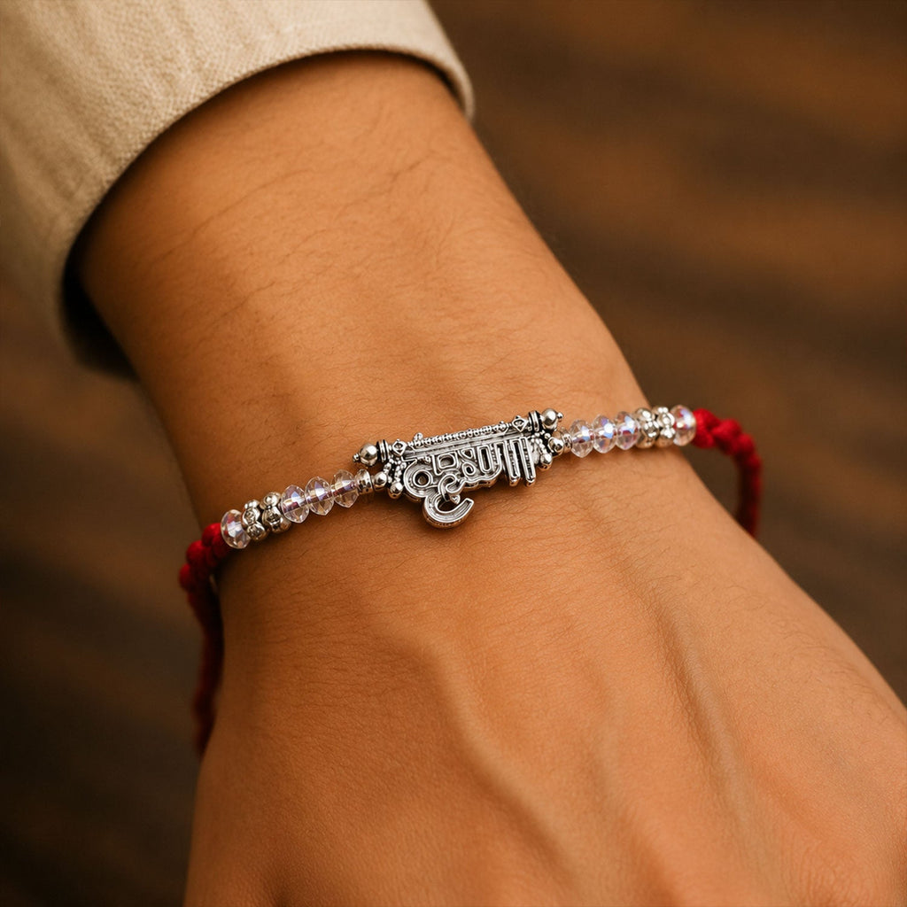 ALVENZA Silver Bhaiya Name Rakhi with Crystal Beads, Red Thread and Sparkling Detail