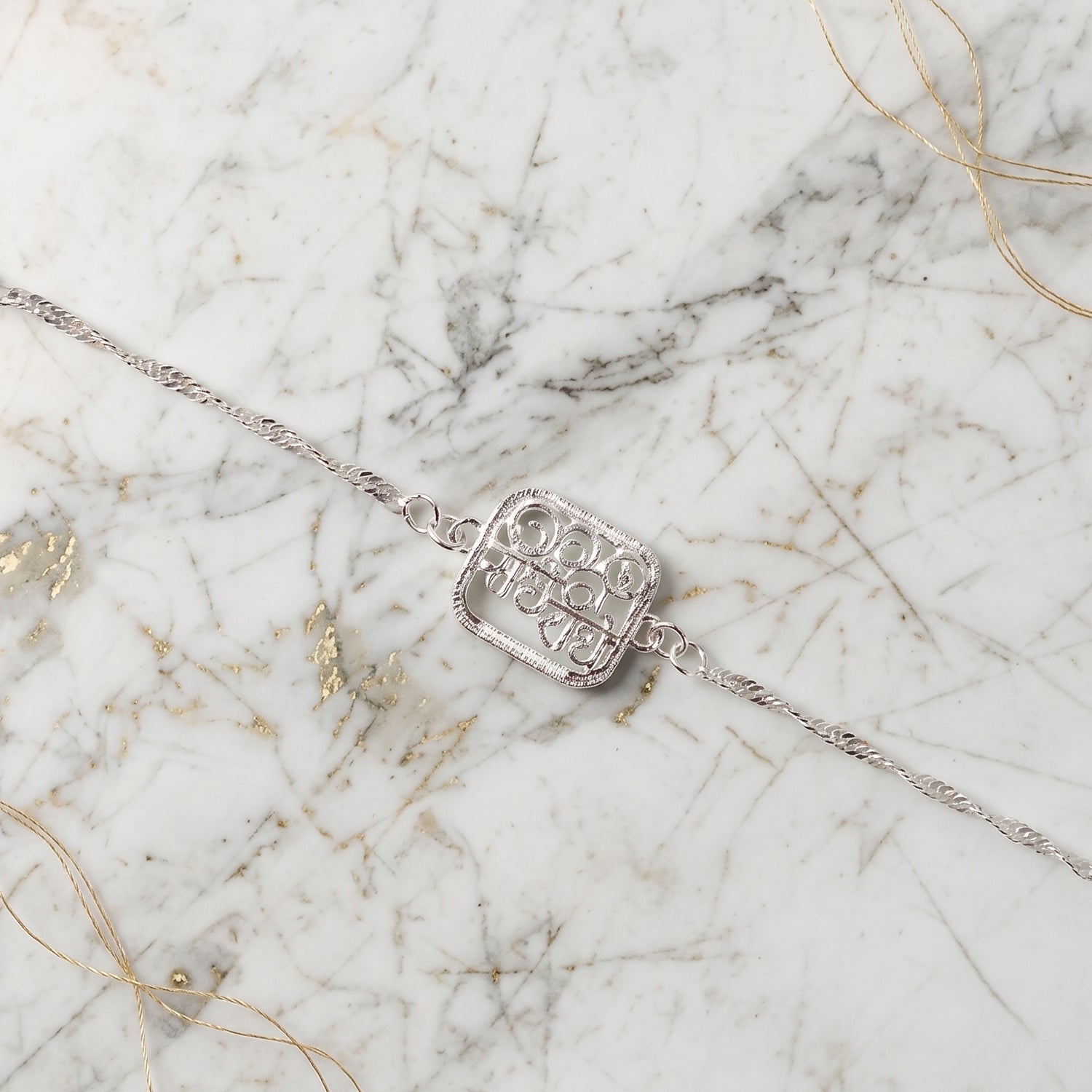 ALVENZA Silver Radhe Radhe Rakhi – Elegant & Spiritual Design for Brothers