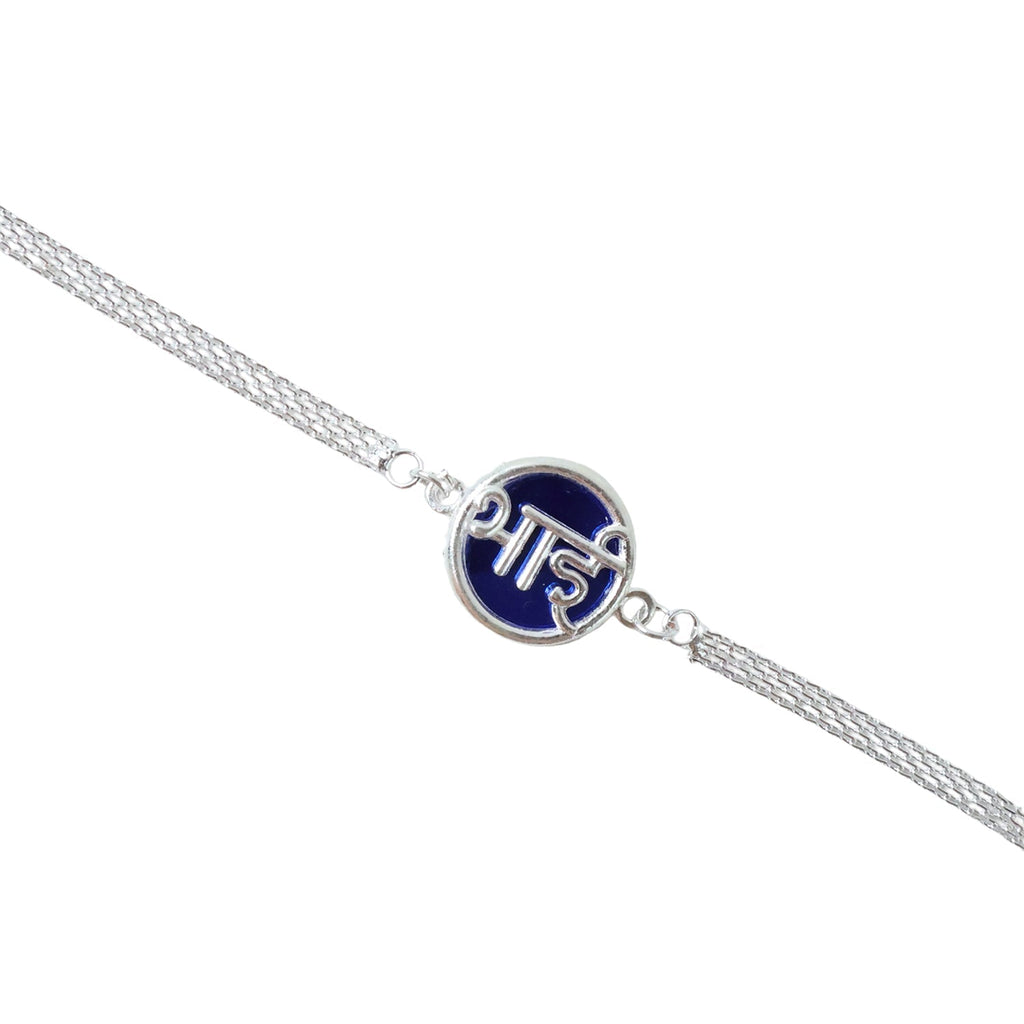 ALVENZA Silver Chain Rakhi, Elegant & Stylish for Brothers