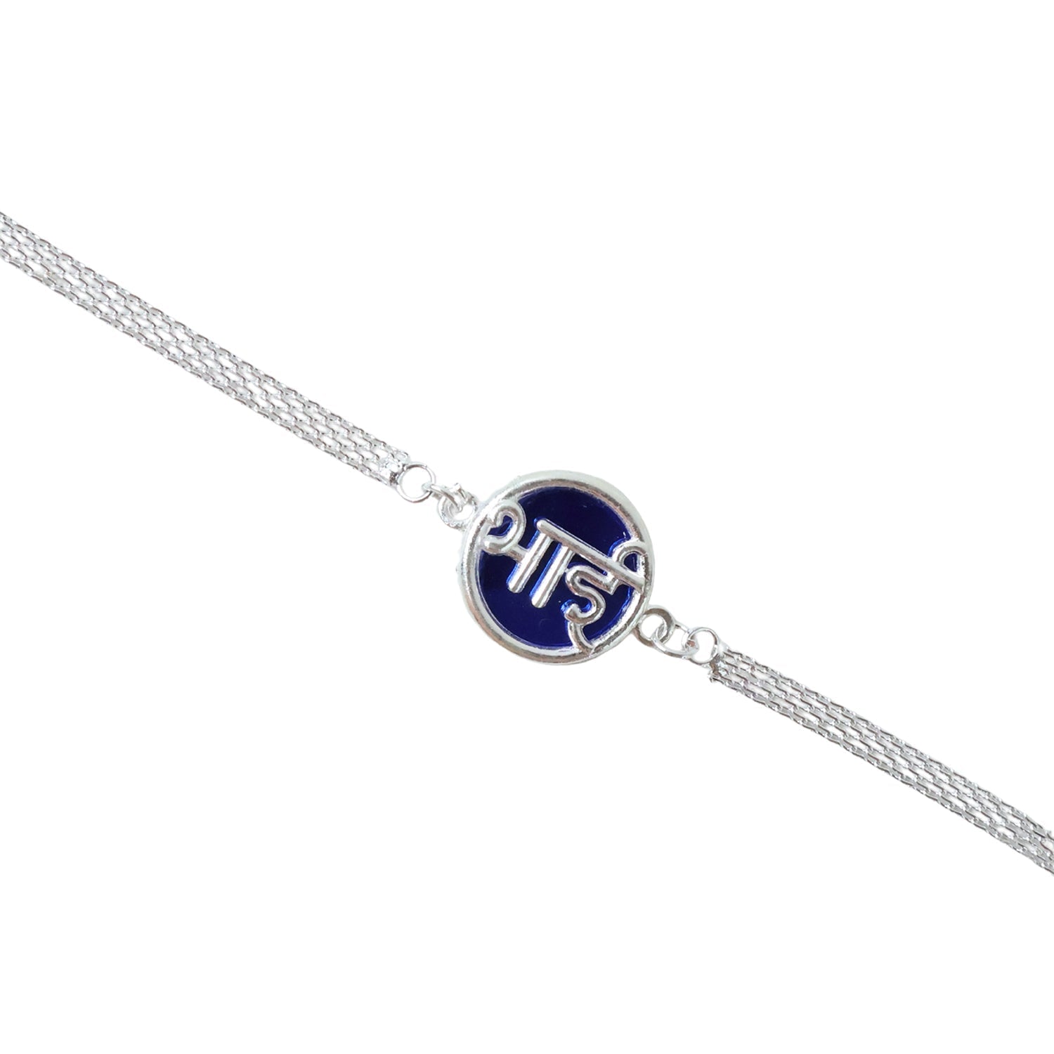 ALVENZA Silver Chain Rakhi, Elegant & Stylish for Brothers